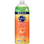 花王 キュキュット オレンジの香りつめかえ用 700ml