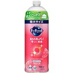 【6／27（金）～6／30（月）配送限定】花王キュキュットピングレ詰替 700ml