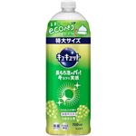 【6／27（金）～6／30（月）配送限定】花王キュキュットマスカット詰替 700ml