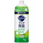 花王 キュキュット クリア除菌 緑茶の香り つめかえ用 700ml