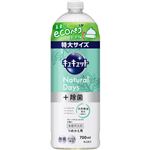 花王 キュキュット Natural Days＋除菌 ヴァ―ベナ＆シトラスの香り つめかえ用 700ml