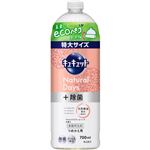 花王 キュキュット Natural Days＋除菌 ワイルドフラワー＆ハーブの香り つめかえ用 700ml