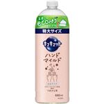 花王 キュキュット ハンドマイルド カモミールの香り つめかえ用 680ml