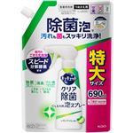 花王 キュキュット クリア除菌 CLEAR泡スプレー レモンライムの香り つめかえ用 690ml