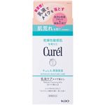 花王 キュレル 潤浸保湿 乳液ケアメイク落とし 200ml