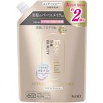 花王 エッセンシャル ザビューティ 髪のキメ美容リペアコンディショナー つめかえ用 700ml