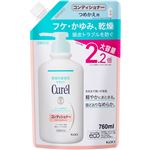 花王 キュレル コンディショナー つめかえ用 大容量 760ml
