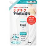 花王 キュレル 衣料用柔軟剤 つめかえ用 880ml