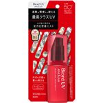 花王 ビオレUV アスリズム プロテクトミスト 70ml