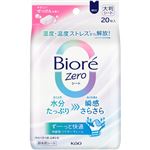 花王 ビオレ Zeroシート やさしいせっけんの香り 20枚（153ml）