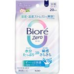 花王 ビオレ Zeroシート 可憐なフローラルの香り 20枚（153ml）