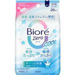 花王 ビオレ Zeroシート クール さわやかなせっけんの香り 20枚（153ml）