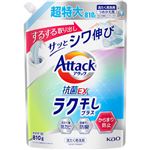 花王 アタック ラク干し つめかえ用 超特大サイズ 810g