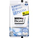 花王 メンズビオレ フェイスシート 清潔感のある石けんの香り 34枚（188ml）