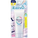 花王 ビオレ Zero さらさらフットクリームせっけんの香り 70g