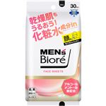 花王 メンズビオレ フェイスシート 化粧水成分in 30枚（152ml）
