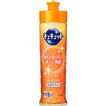 花王 キュキュット 本体 220ml