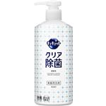 花王 キュキュット クリア除菌 ポンプ 480ml