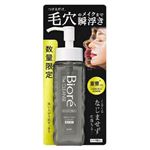花王 ビオレ ザクレンズ オイルメイク落としプラス 本体 190ml