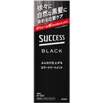 花王 サクセス ブラック ふんわり仕上がるカラートリートメント 本体 155g