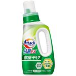 花王 アタック抗菌EX 部屋干し用 本体 720g