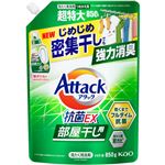 花王 アタック抗菌EX 部屋干し用 つめかえ用 超特大サイズ 850g