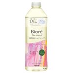 【泡タイプ】花王 ビオレ ザ ハンド 泡ハンドソープ 朝の摘みたてローズの香り つめかえ用 340ml