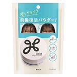 花王 リーゼ サラサラ前髪復活パウダー 5g