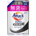花王 【ドラム式専用】アタックZERO（ゼロ）つめかえ用 特大サイズ 810g