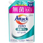 花王 アタックZERO（ゼロ）部屋干し つめかえ用 特大サイズ 760g