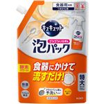 花王 キュキュット ゴシゴシいらずの泡パック オレンジの香り つめかえ用 720ml