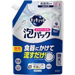 花王 キュキュット ゴシゴシいらずの泡パック 微香性 つめかえ用 720ml