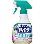 花王 キッチン泡ハイター ハンディスプレー 400ml