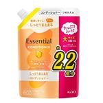 花王 エッセンシャル しっとりまとまる コンディショナー つめかえ用 680ml