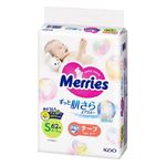 ★【テープ】花王 メリーズ エアスルー テープ  Sサイズ 62枚入り