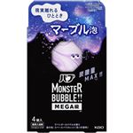 花王 バブ モンスターバブルMEGA級 マーブル泡 85g×4錠