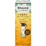 花王 ブローネ ナチュリラ 色長持ちカラートリートメント ダークブラウン 本体 155g