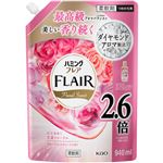 花王 ハミング フレア フローラルスウィートの香り つめかえ用 スパウトパウチ 940ml