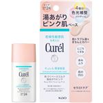 花王 キュレル 潤浸保湿 色づくベースミルク 湯あがりピンク 30ml