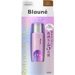 花王 ブローネ リタッチマジック ライトブラウン 14ml