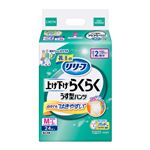 花王 リリーフ パンツタイプ 上げ下げらくらくうす型パンツ 2回分 M～L 24枚