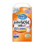 花王 リリーフ パンツタイプ 上げ下げらくらくうす型パンツ 3回分 M～L 22枚