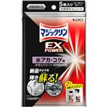 花王 マジックリン EXPOWER 水アカ・コゲ用 かきとりシート 5枚