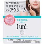花王 キュレル モイスチャーヘアクリーム 70g