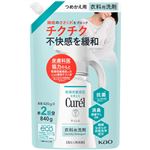 花王 キュレル 衣料用洗剤 つめかえ用 840g