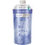 花王 セグレタ コンディショナー うねる髪もまとまる つめかえ用 340ml