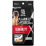 ニベア花王 8×4メン ミドル 凹凸シート 20枚