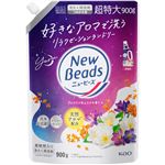 花王 ニュービーズ ジャスミン＆ムスクの香り つめかえ用 超特大サイズ 900g