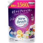花王 ニュービーズ ジャスミン＆ムスクの香り つめかえ用 超特大サイズ 1560g