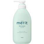 花王 メリット シャンプー ポンプ 450ml